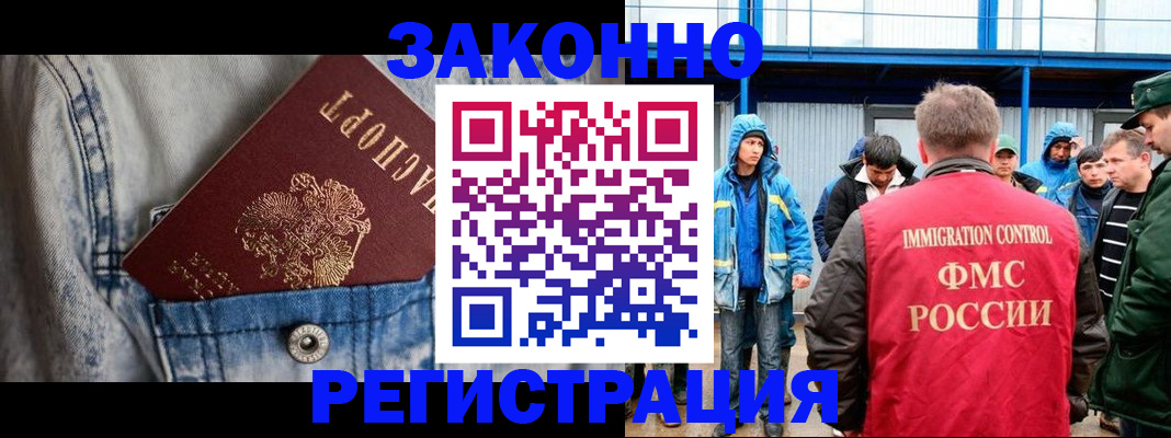 прописка для школы в Коряжме